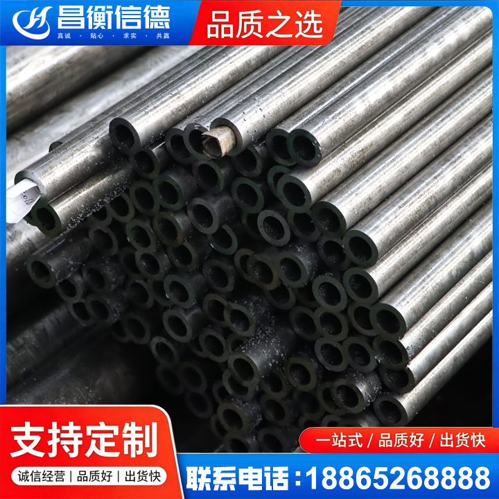 昂仁GCr15精密钢管