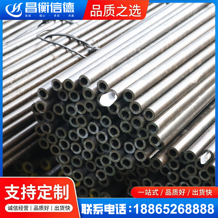昂仁液压油缸用精密钢管